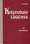 Kirjanduse lugemik