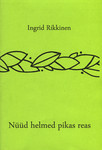 Nüüd helmed pikas reas