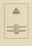 Eesti Raamatukoguhoidjate Ühingu aastaraamat 1996