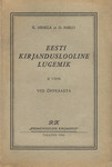 Eesti kirjanduslooline lugemik
