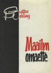 Maailm omaette