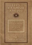 Eesti kirjanduse ajalugu