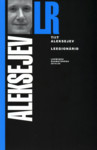 Leegionärid