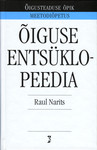 Õiguse entsüklopeedia