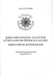 Kirjandusteoste analüüse gümnaasiumi õppekava alusel. Kirjanduse konspektid. Lisamaterjal õpikule «Maailmakirjandus. Modernismist postmodernismini»