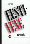 Eesti-vene vestmik