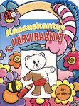 Kaasaskantav värviraamat. Õpi ja värvi