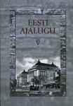 Eesti ajalugu. Pärisorjuse kaotamisest Vabadussõjani