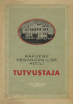 Rakvere Pedagoogilise Kooli tutvustaja
