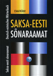 Saksa-eesti sõnaraamat. Deutsch-estnisches Wörterbuch