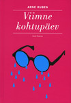 Viimne kohtupäev