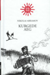 Kurgede aeg