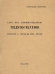 Eesti NSV Sideministeeriumi telefoniteatmik seisuga 1. jaanuar 1969. aasta