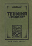 Tehnika käsiraamat