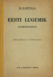Eesti lugemik