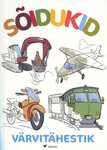 Sõidukid