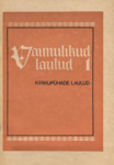 Vaimulikud laulud