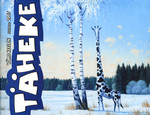 Täheke