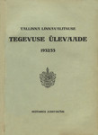 Tallinna Linnavalitsuse tegevuse ülevaade 1932/33. VII aastakäik