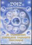 2012 aktivatsioonid ja valguskeha kosmiliste tasandite äratamine. Püha Geomeetria ja Loomise Kooli «Ühe Seadus» audiokursus
