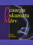 Peaaegu uskumatu mõrv