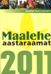 Maalehe aastaraamat 2011