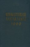 Kehakultuurlase aastaraamat 1969
