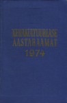 Kehakultuurlase aastaraamat 1974