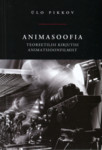 Animasoofia. Teoreetilisi kirjutisi animatsioonifilmist