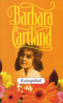 Kaitsepühak