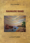 Rahnude rand