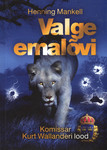 Valge emalõvi