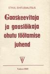 Gaaskeevitaja ja gaaslõikaja ohutu töötamise juhend
