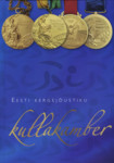 Eesti kergejõustiku kullakamber