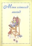 Minu esimesed aastad