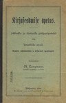 Kirjaseadmise õpetus