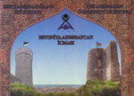 Eesti Aserbaidžaani Kogukond. The Azerbaijan community of Estonia. Estoniya Azerbaycan icmasi