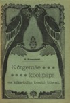 Kõrgemäe koolipapa ehk kilks-kolks koodid lööwad