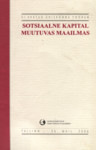 XI avatud ühiskonna foorum «Sotsiaalne kapital muutuvas maailmas»