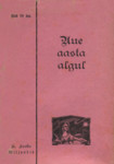Uue aasta algul. Jõulu õhtu lastemäng