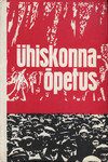 Ühiskonnaõpetus