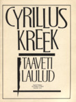 Taaveti laulud. Davids Psalmen. The psalms of David. Daavidin virret