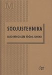 Soojustehnika. Laboratoorsete tööde juhend