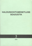 Halduskohtumenetluse seadustik