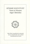 Yama ja niyama sügav tähendus