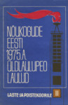 Nõukogude Eesti 1975. a. üldlaulupeo laulud laste- ja poistekoorile