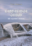 Rannarahva toidud XX sajandi I poolel