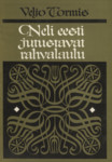 Neli eesti jutustavat rahvalaulu