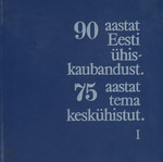 90 aastat Eesti ühiskaubandust ja 75 aastat tema keskühistut