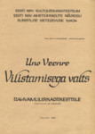 Vilistamisega valts